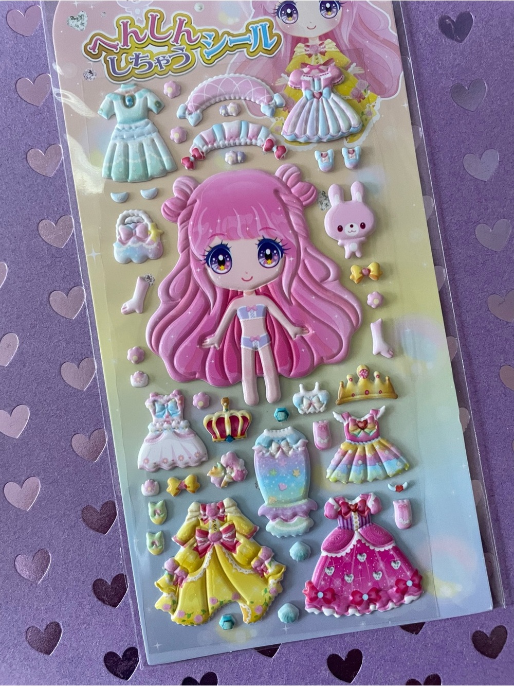 Puffy sticker doll dress up